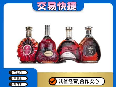 庆阳回收老洋酒