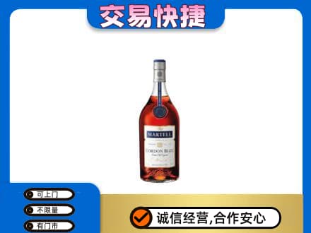 庆阳洋酒回收马爹利蓝带.jpg