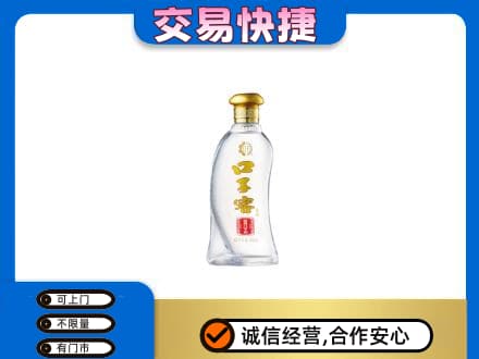 庆阳回收口子窖