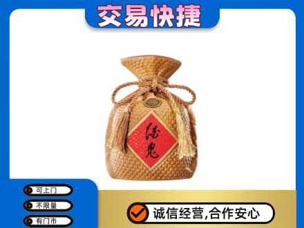 庆阳回收酒鬼酒
