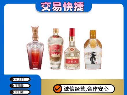 庆阳回收礼品酒
