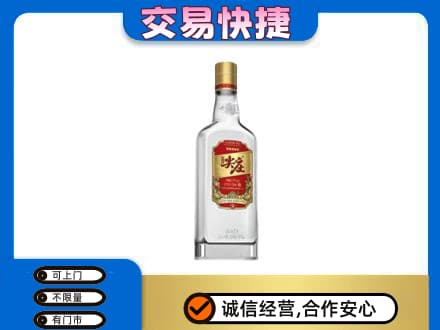 庆阳回收尖庄