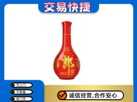 庆阳回收红花郎