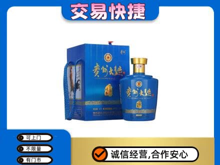 庆阳回收贵州大曲