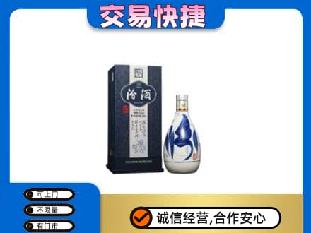 庆阳回收汾酒20年