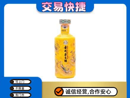 庆阳茅台回收散花飞天.jpg