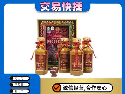 庆阳茅台回收50年礼盒.jpg