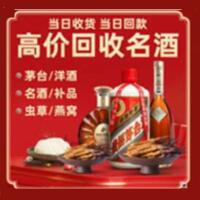 庆阳远登烟酒商行
